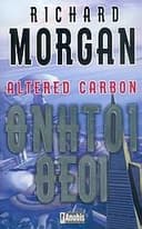Cover of Altered Carbon (Takeshi Kovacs, #1) by Richard K. Morgan
