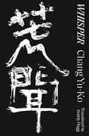 Cover of Whisper by Chang Yu-Ko